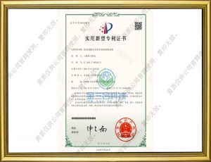 濕式機械複合式飲食業油煙淨化設備-實用(yòng)新(xīn)型産(chǎn)品專利證書