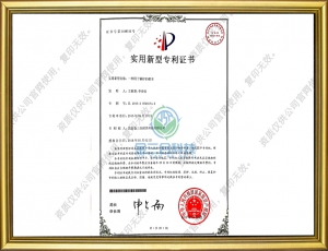 一種用(yòng)于鍋爐的推車(chē)-實用(yòng)新(xīn)型産(chǎn)品專利證書