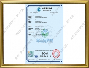飲用(yòng)燃氣大鍋竈-中(zhōng)國(guó)節能(néng)産(chǎn)品認證證書